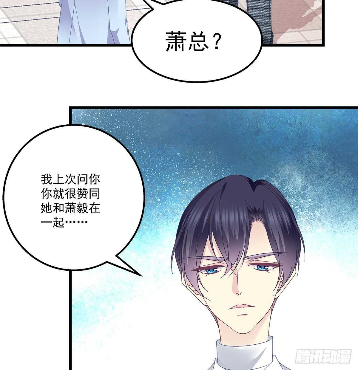 311话 一个NPC的自觉(1/2)-第316话