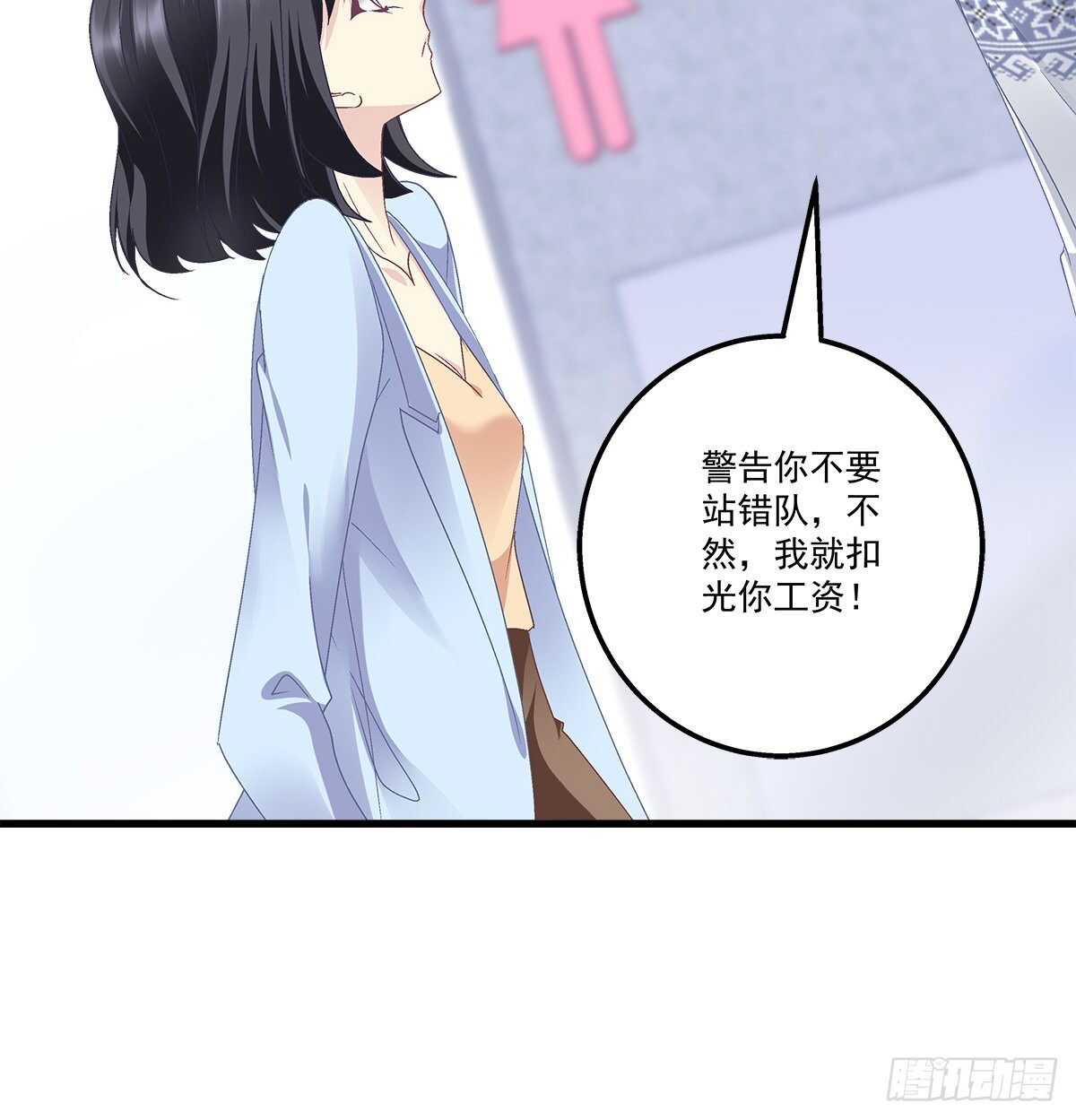 311话 一个NPC的自觉(1/2)-第316话