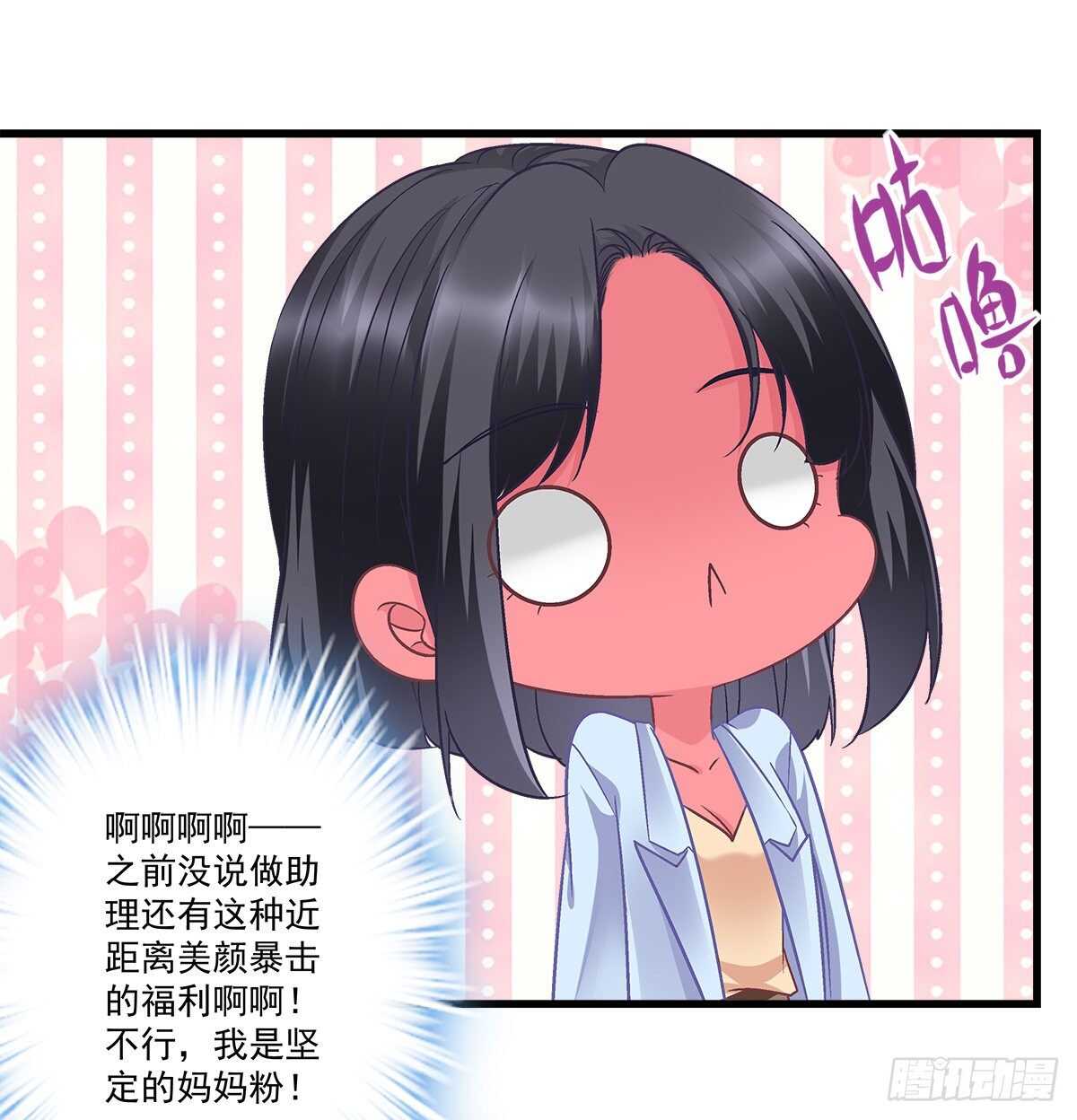 311话 一个NPC的自觉(1/2)-第316话