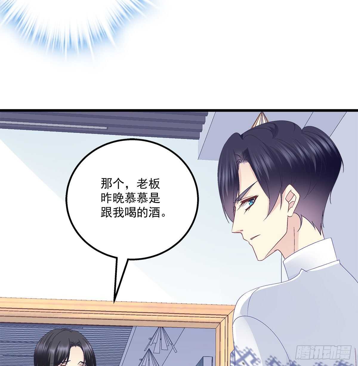 311话 一个NPC的自觉(1/2)-第316话
