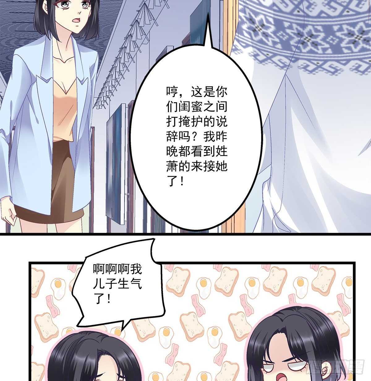 311话 一个NPC的自觉(1/2)-第316话