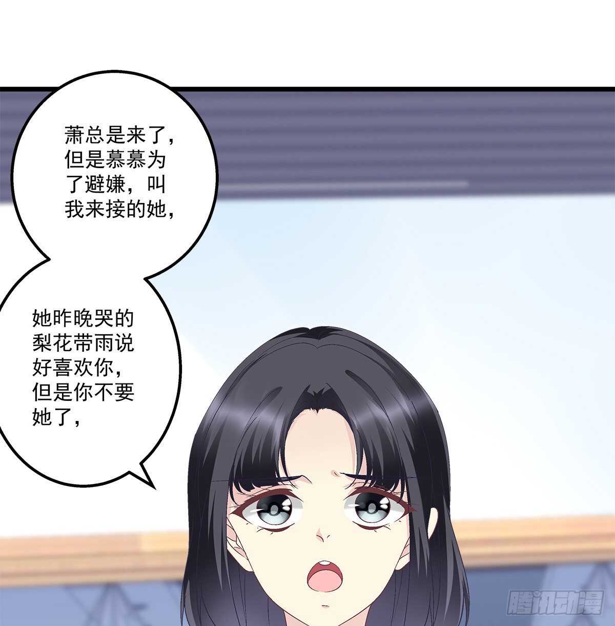 311话 一个NPC的自觉(1/2)-第316话