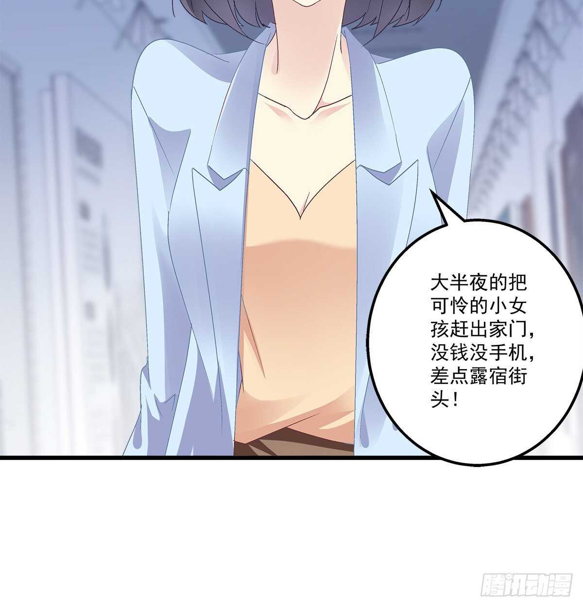 311话 一个NPC的自觉(1/2)-第316话