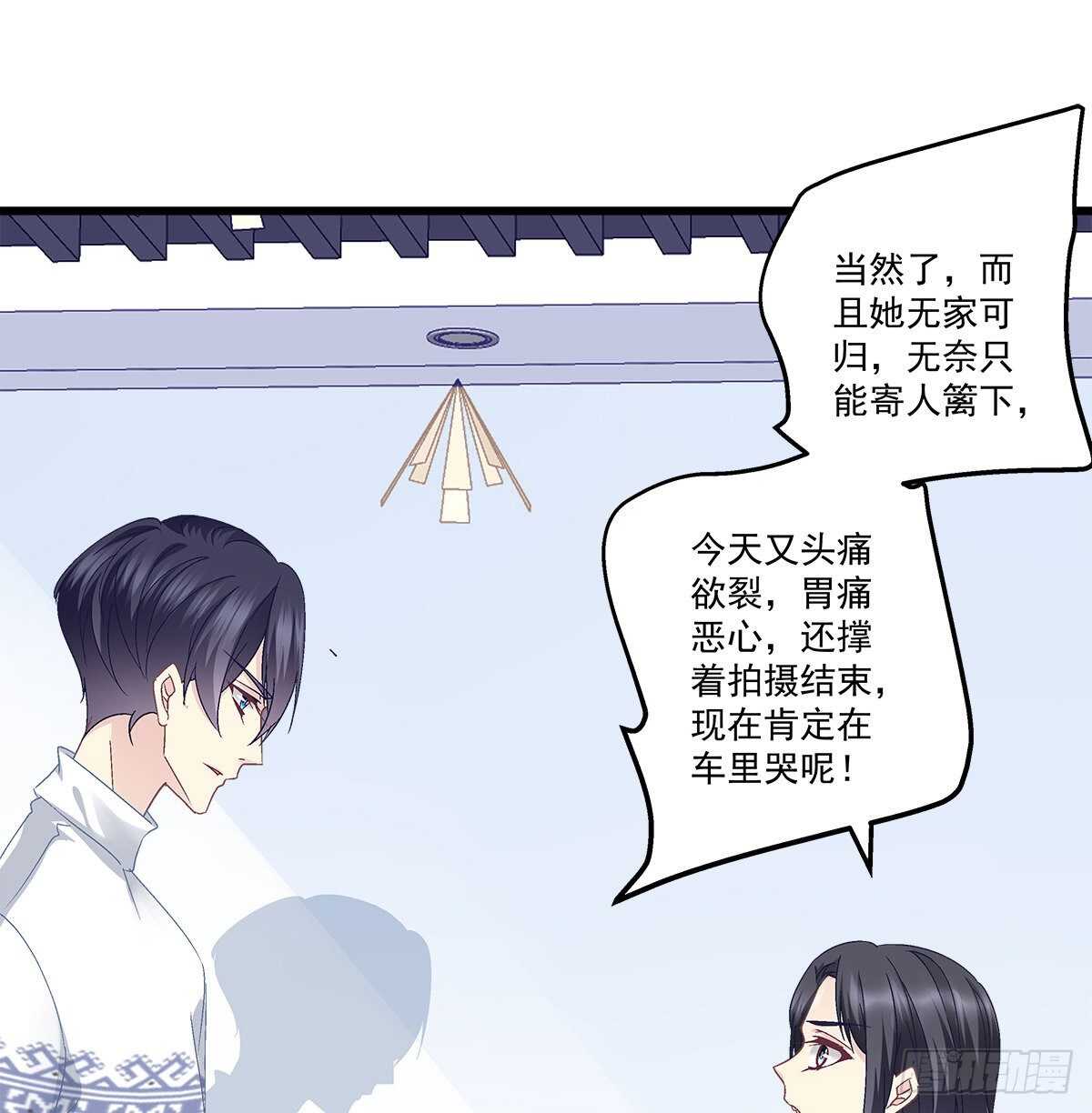 311话 一个NPC的自觉(1/2)-第316话