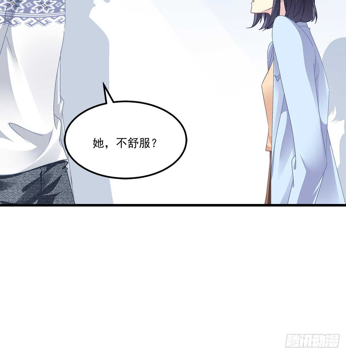 311话 一个NPC的自觉(1/2)-第316话