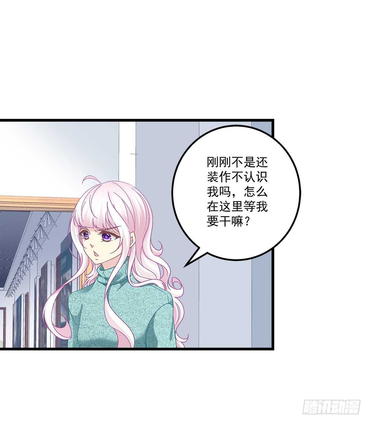 311话 一个NPC的自觉(1/2)-第316话
