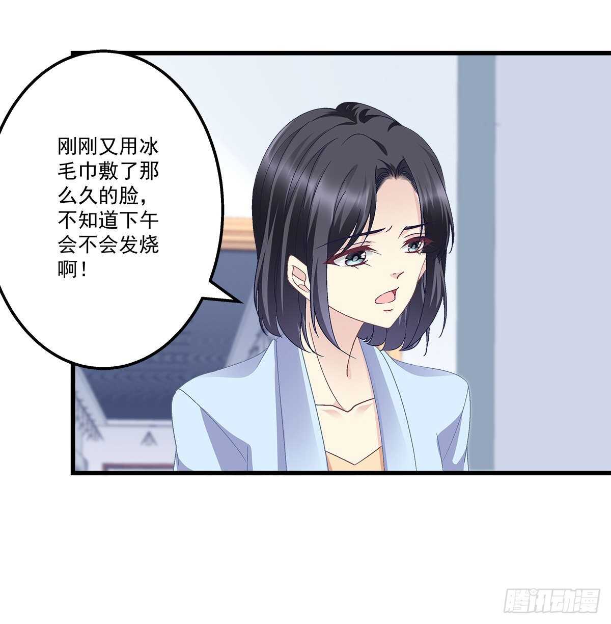 311话 一个NPC的自觉(1/2)-第316话
