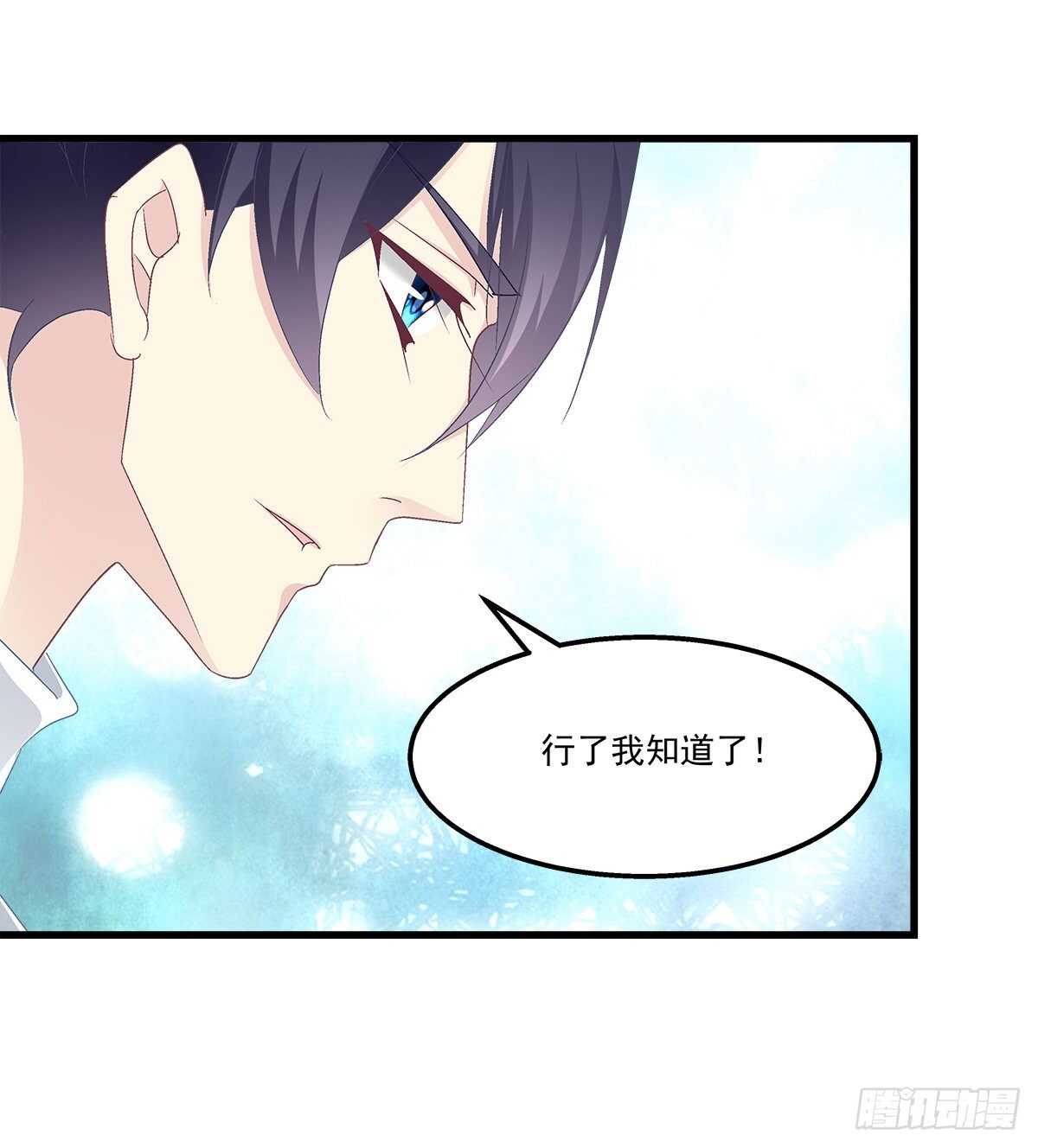 311话 一个NPC的自觉(1/2)-第316话