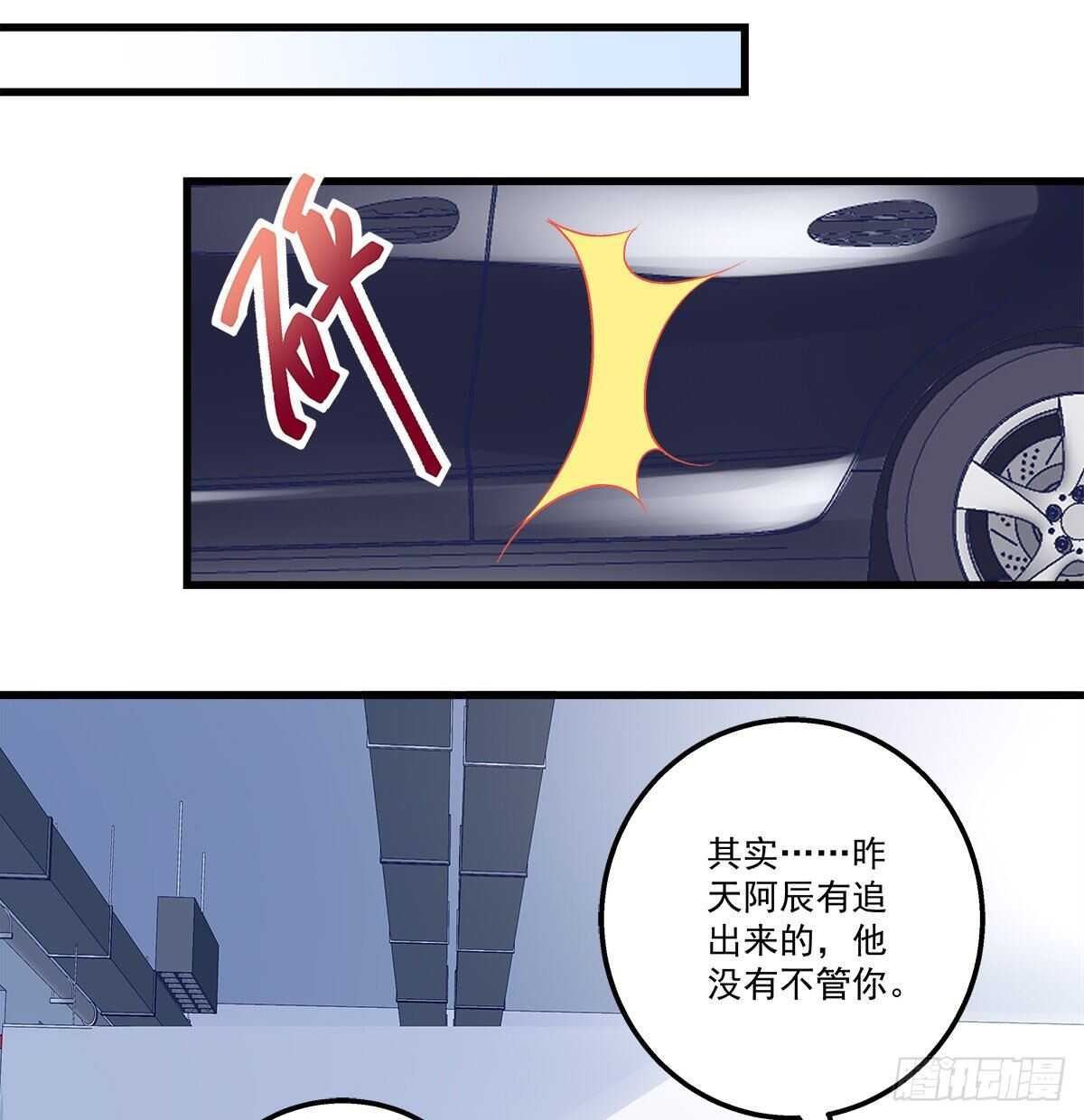 311话 一个NPC的自觉(1/2)-第316话