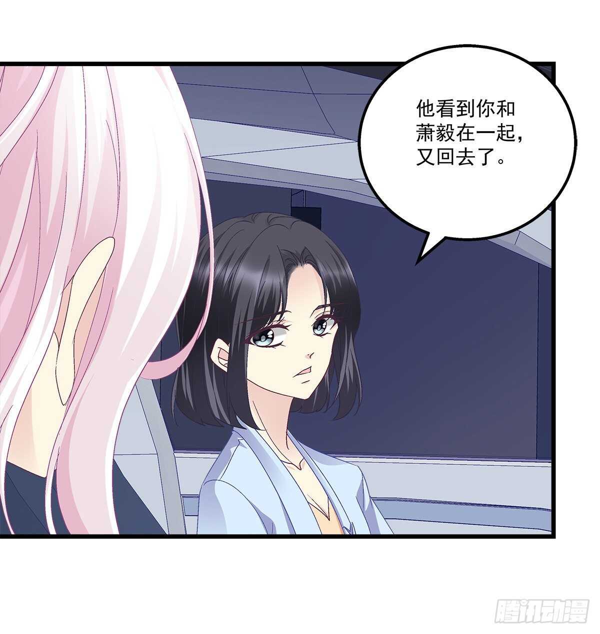 311话 一个NPC的自觉(1/2)-第316话