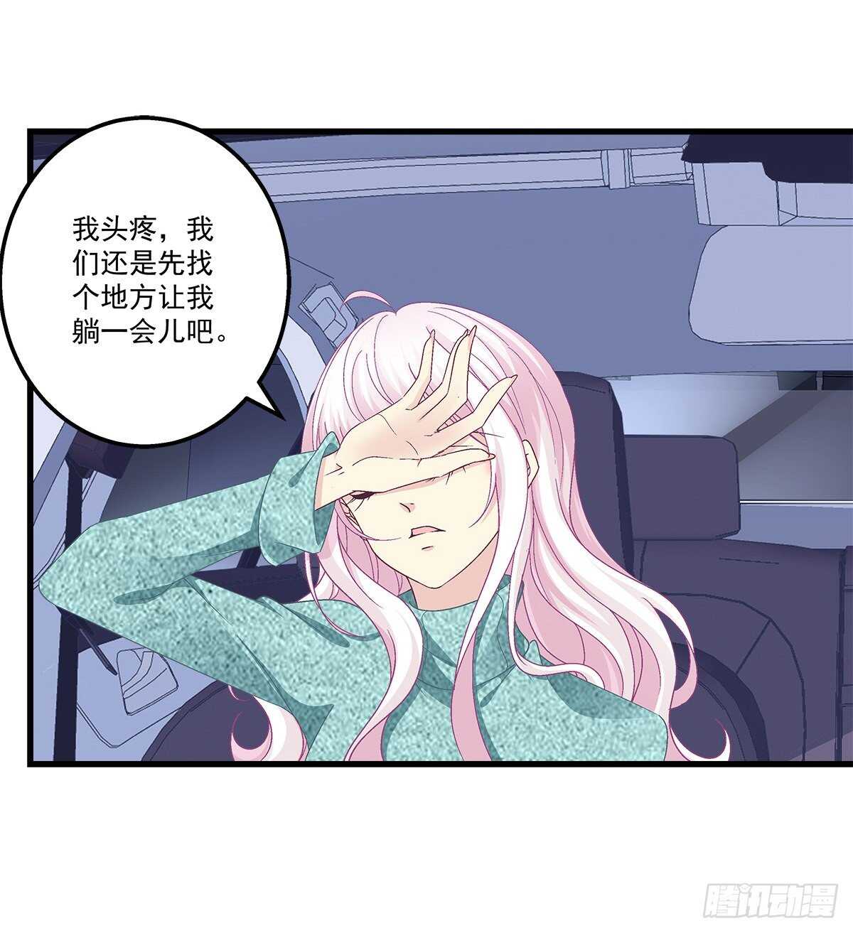 311话 一个NPC的自觉(1/2)-第316话