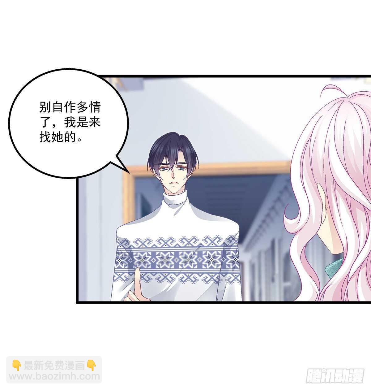 311话 一个NPC的自觉(1/2)-第316话