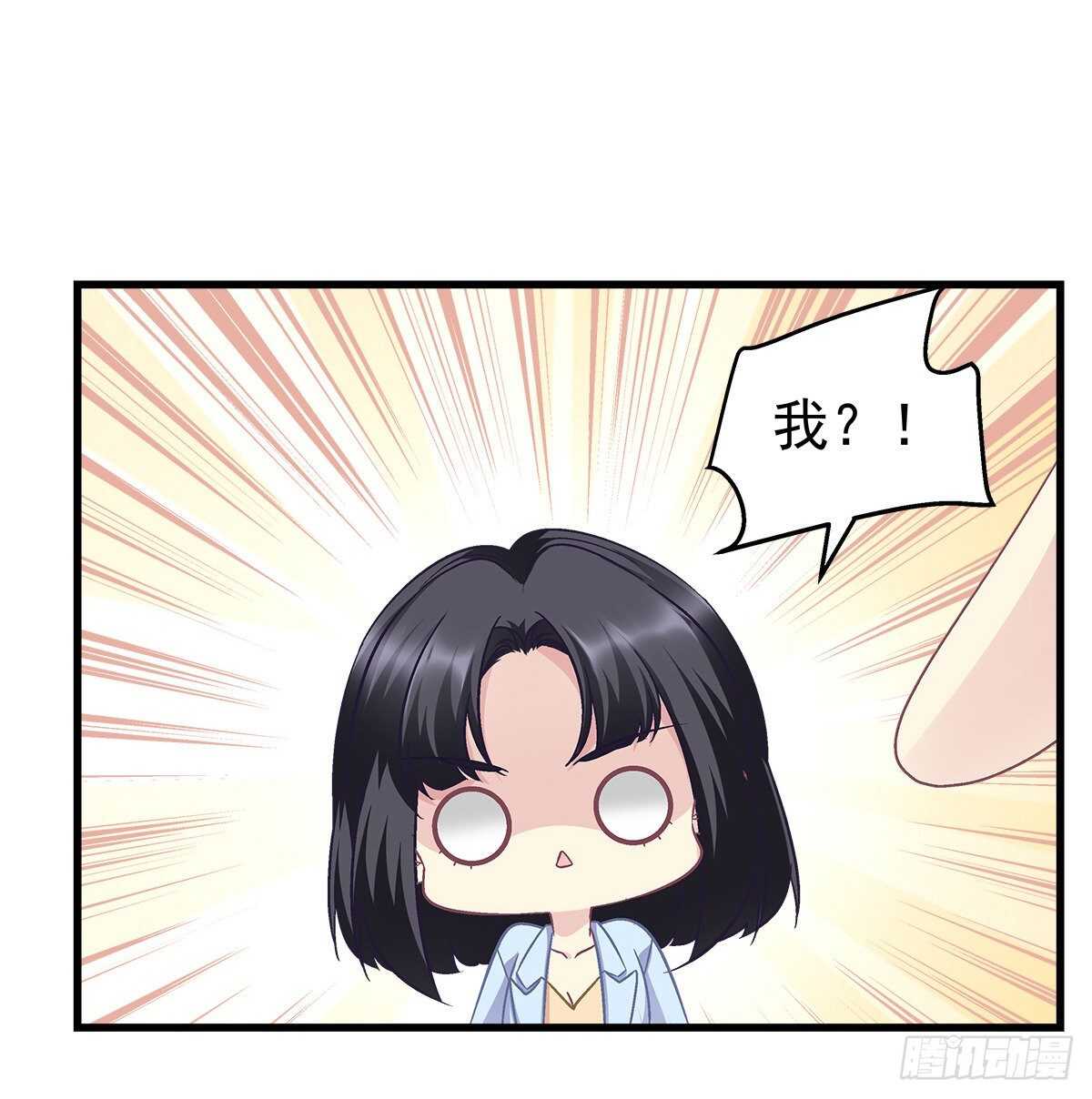 311话 一个NPC的自觉(1/2)-第316话