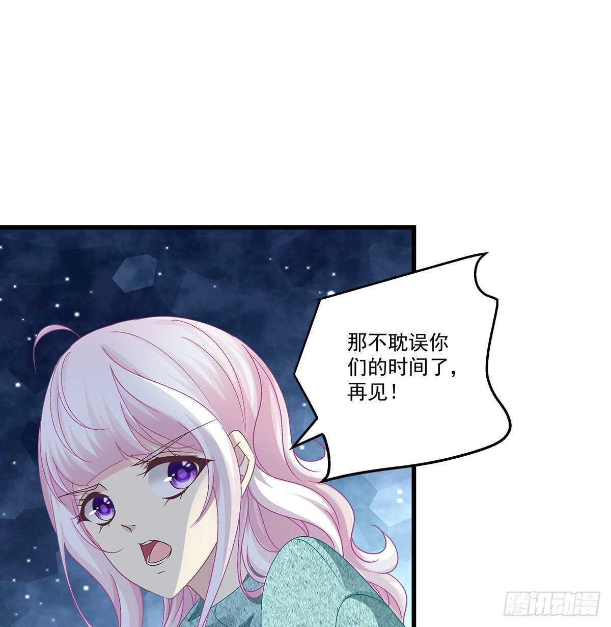 311话 一个NPC的自觉(1/2)-第316话