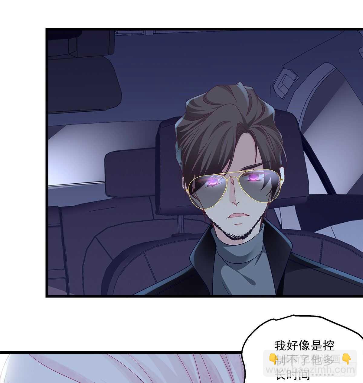 313话 初慕我来了别怕(1/2)-第318话