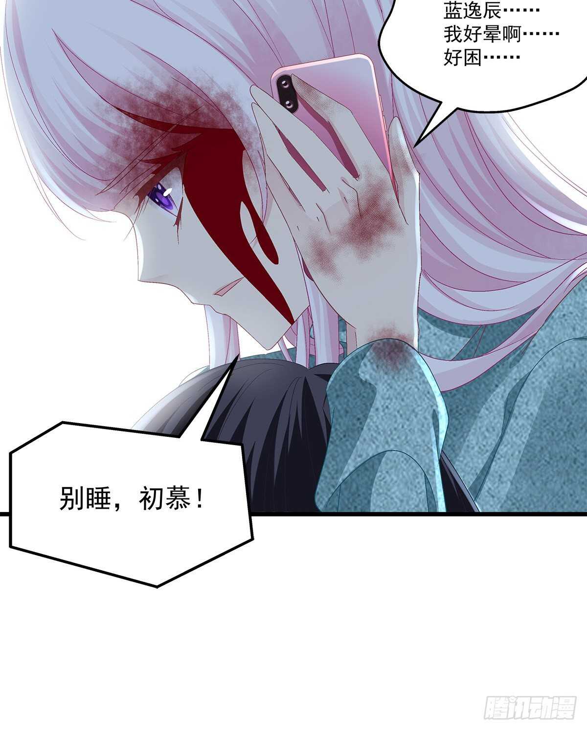 313话 初慕我来了别怕(1/2)-第318话