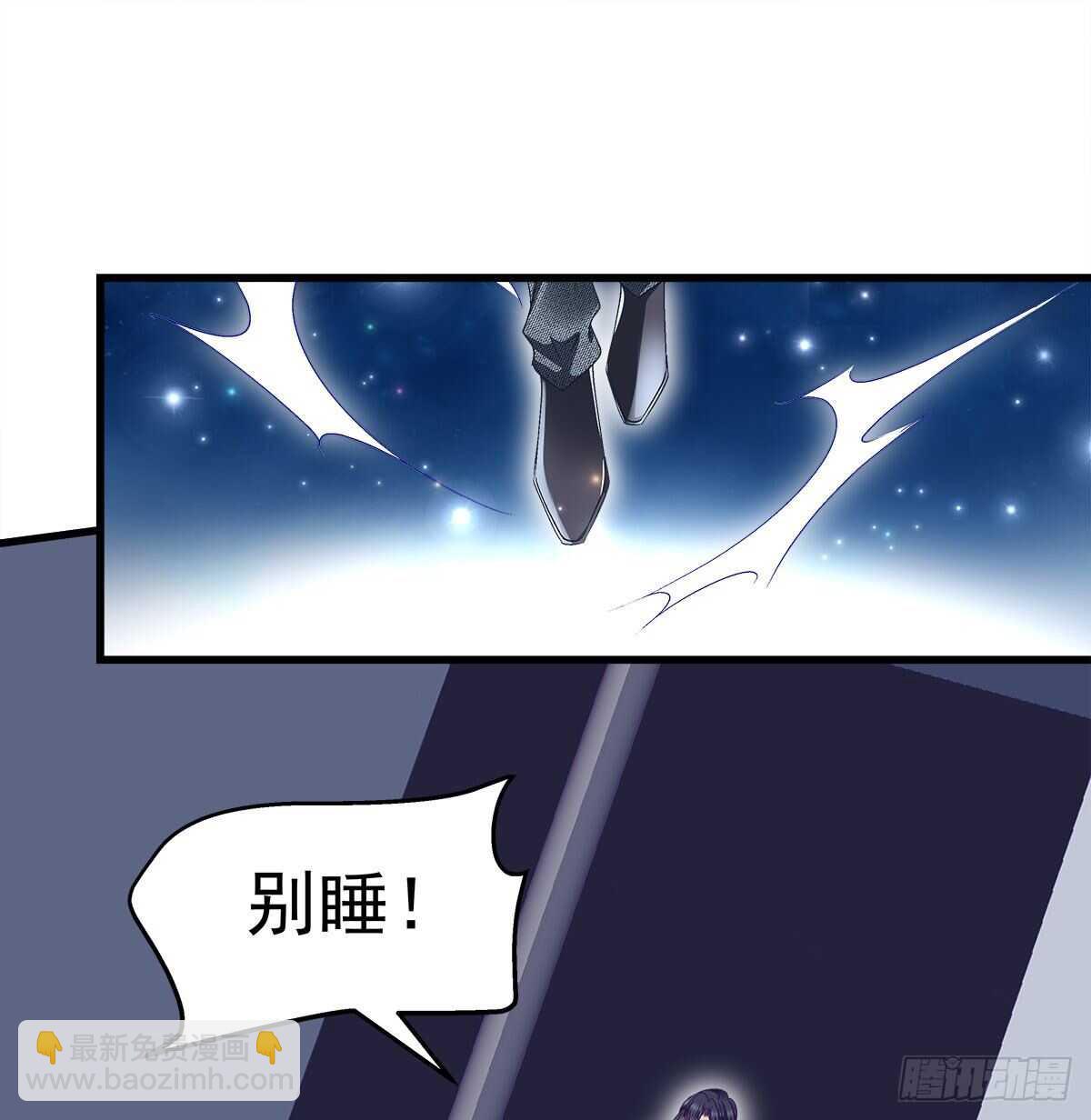 313话 初慕我来了别怕(1/2)-第318话