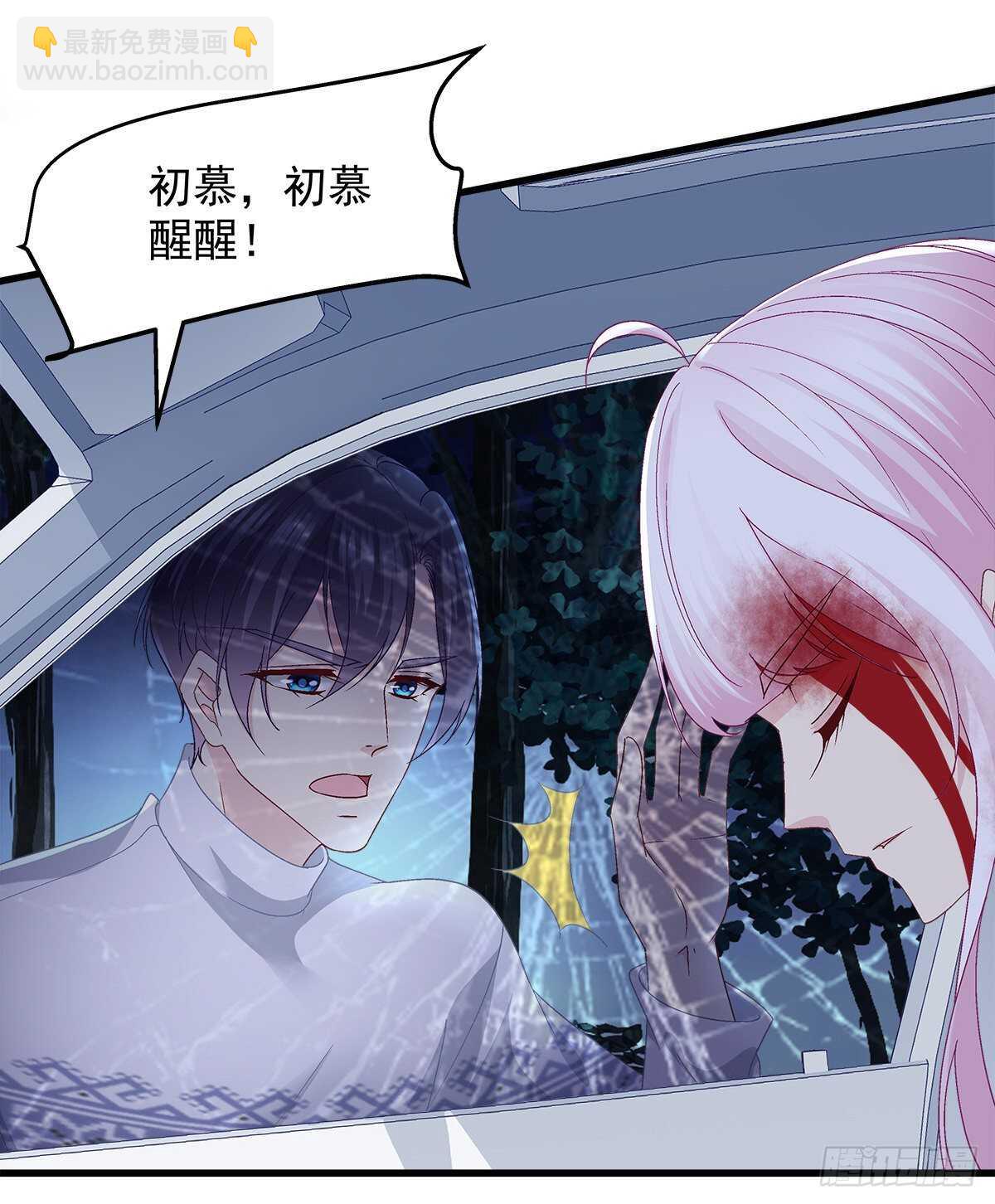 313话 初慕我来了别怕(1/2)-第318话