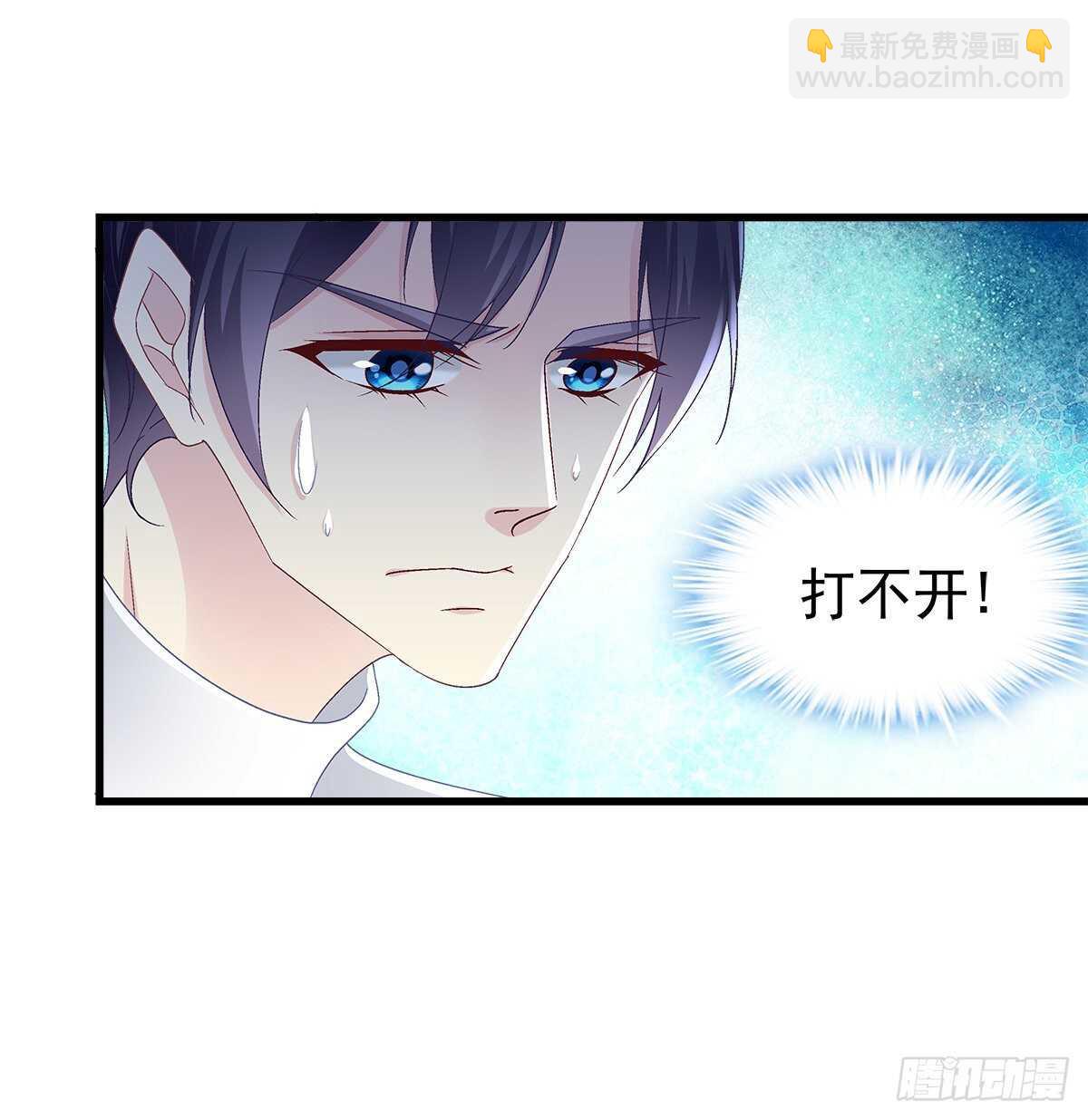 313话 初慕我来了别怕(1/2)-第318话