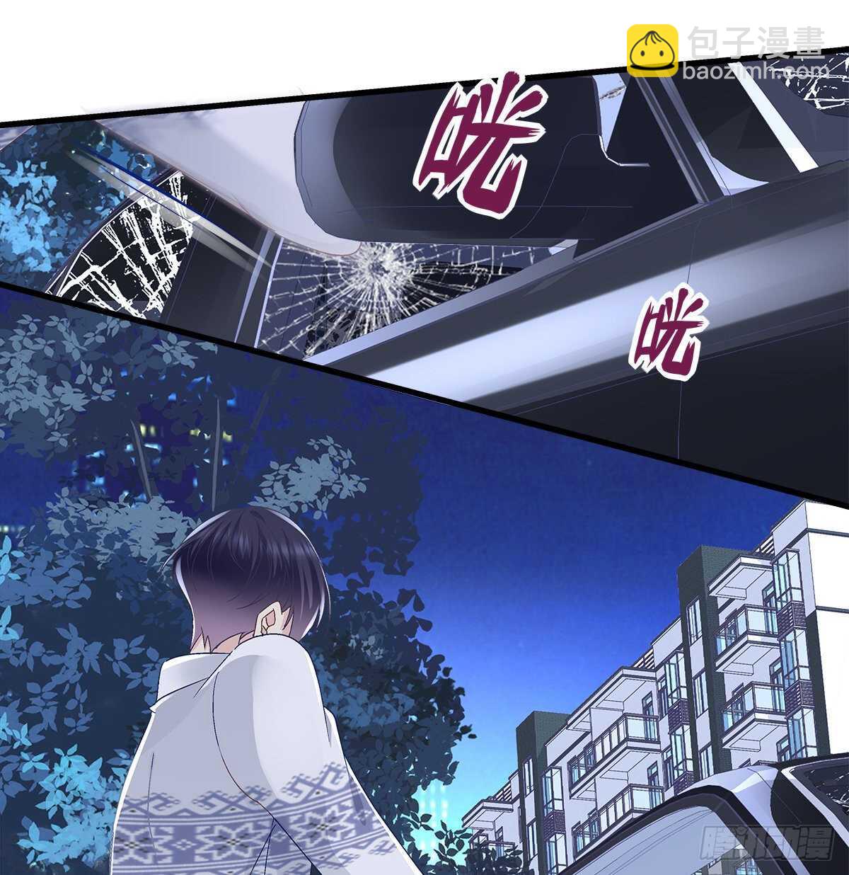 313话 初慕我来了别怕(1/2)-第318话