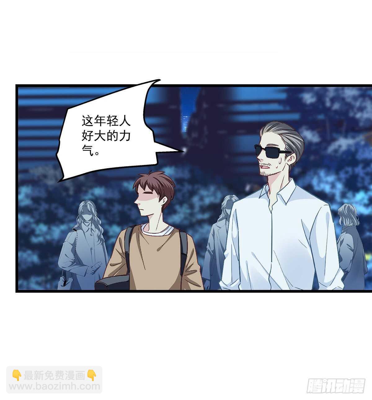 313话 初慕我来了别怕(1/2)-第318话
