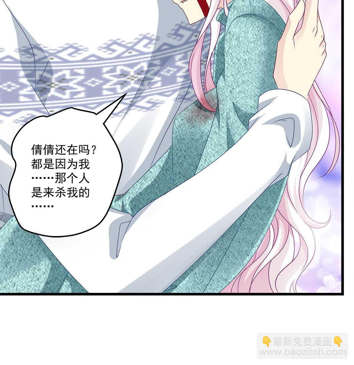 313话 初慕我来了别怕(1/2)-第318话