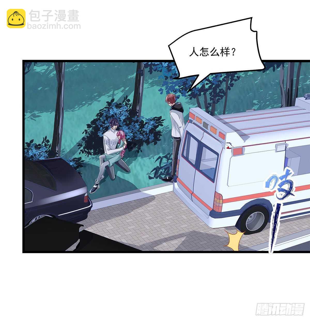 313话 初慕我来了别怕(1/2)-第318话