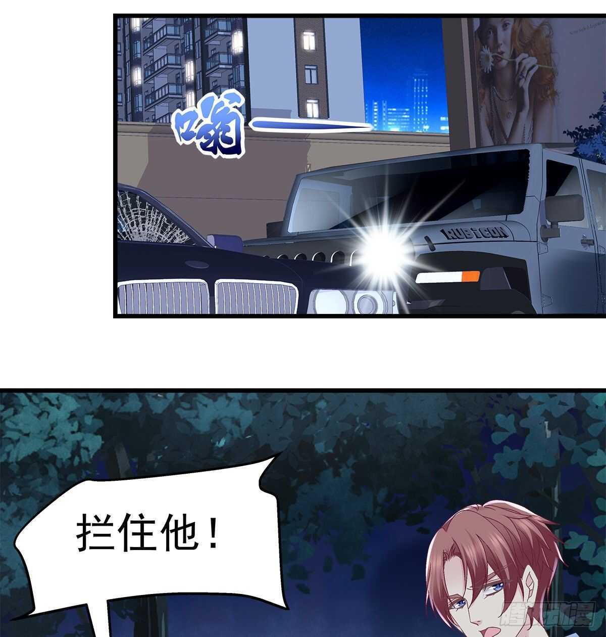 313话 初慕我来了别怕(1/2)-第318话