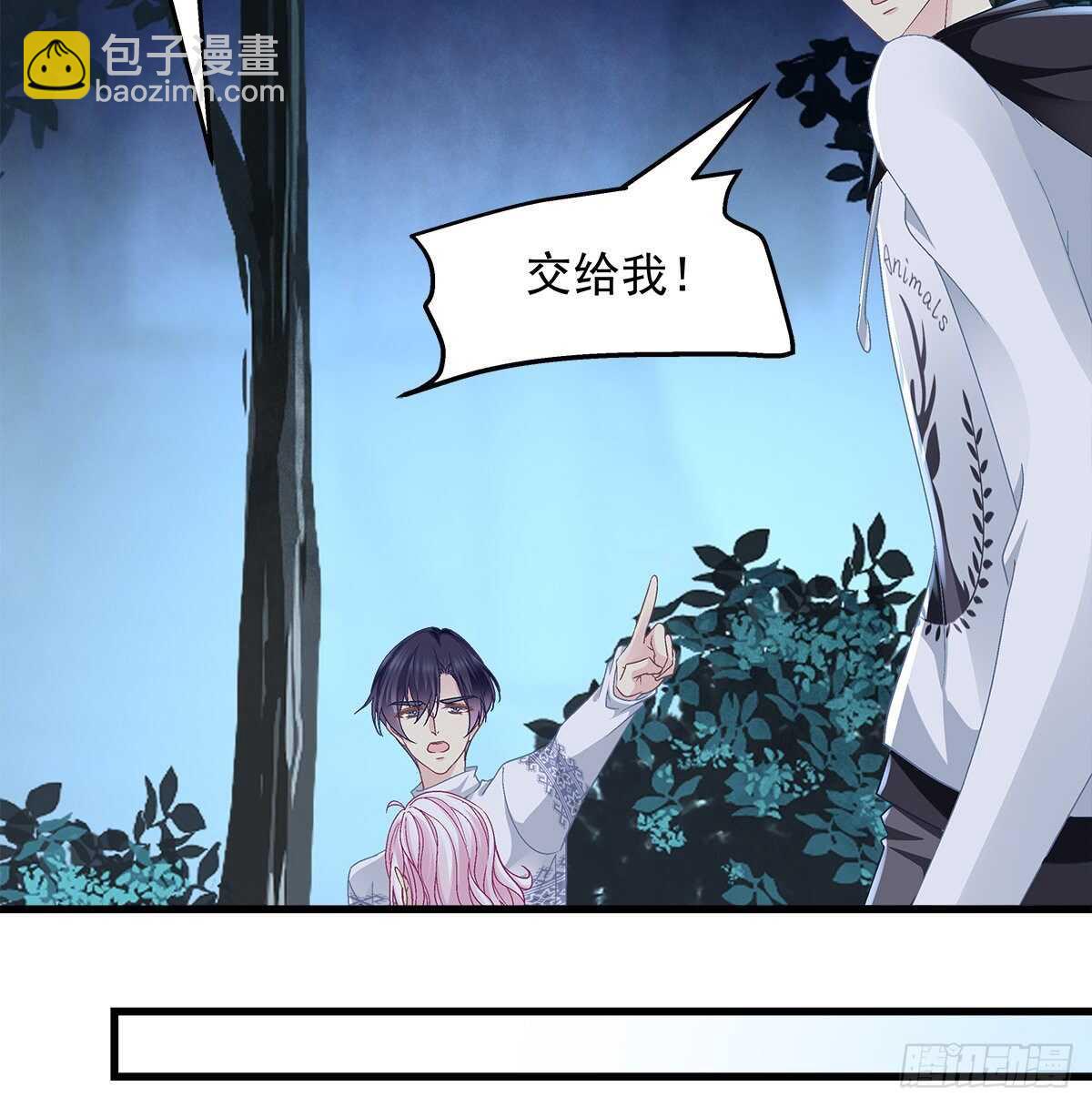 313话 初慕我来了别怕(1/2)-第318话