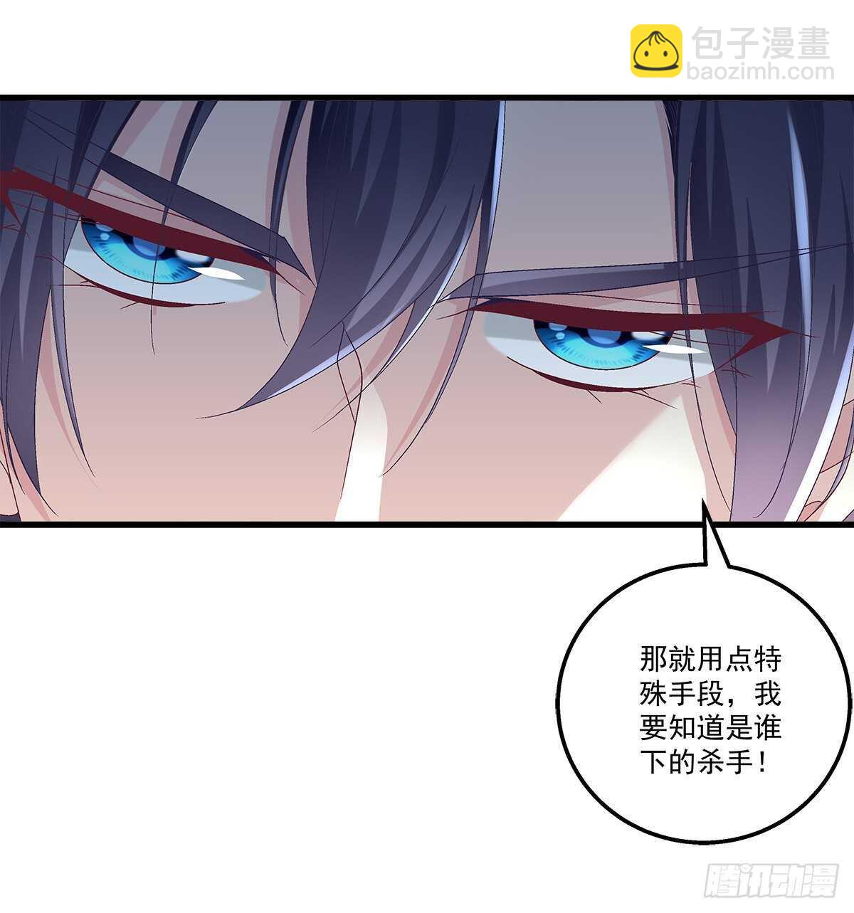 313话 初慕我来了别怕(1/2)-第318话