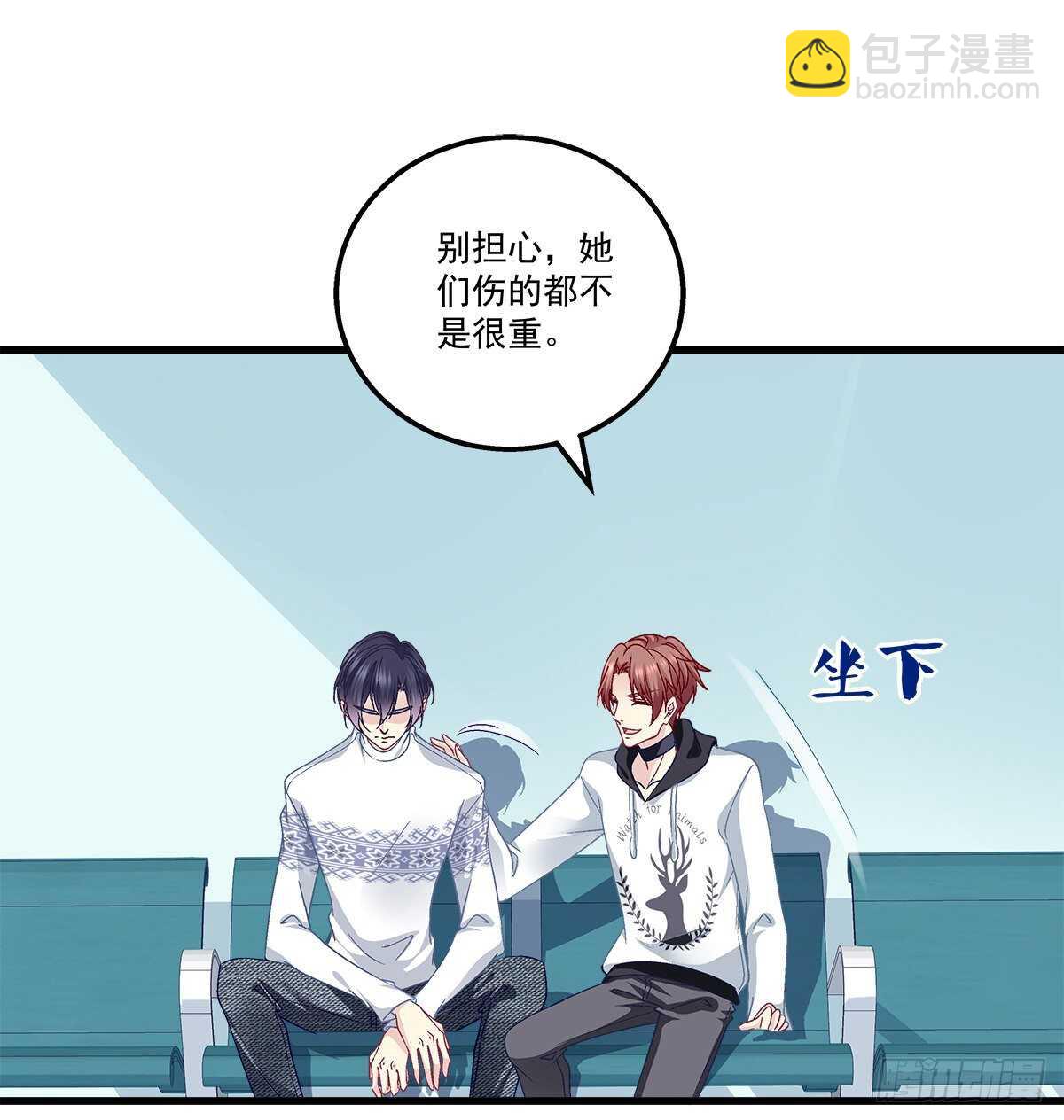 313话 初慕我来了别怕(1/2)-第318话