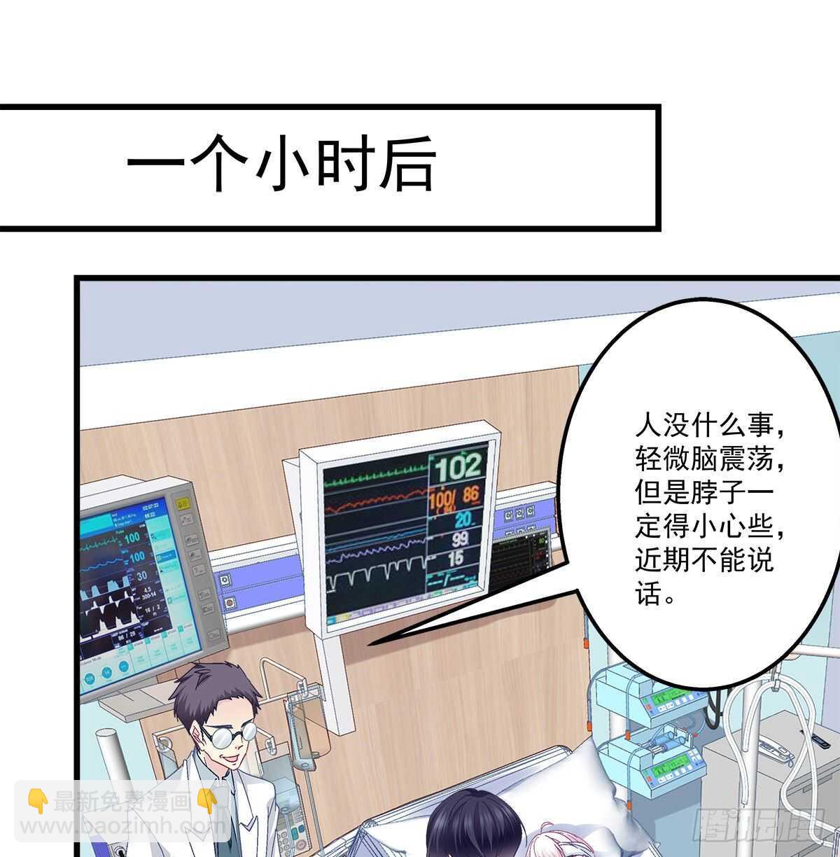 313话 初慕我来了别怕(1/2)-第318话
