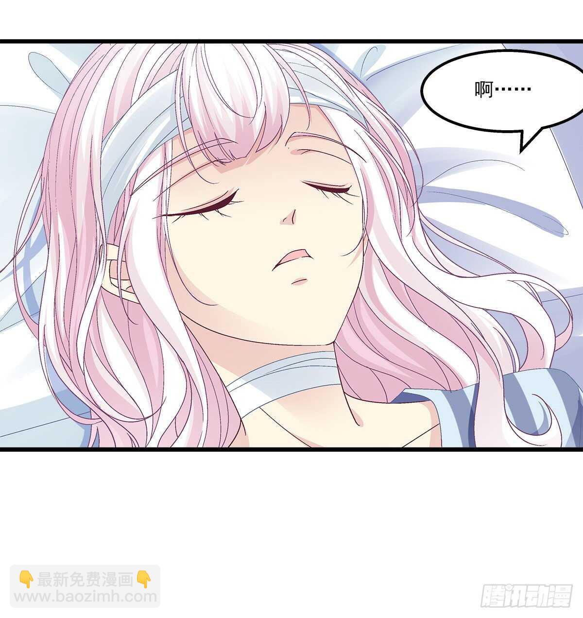 313话 初慕我来了别怕(1/2)-第318话