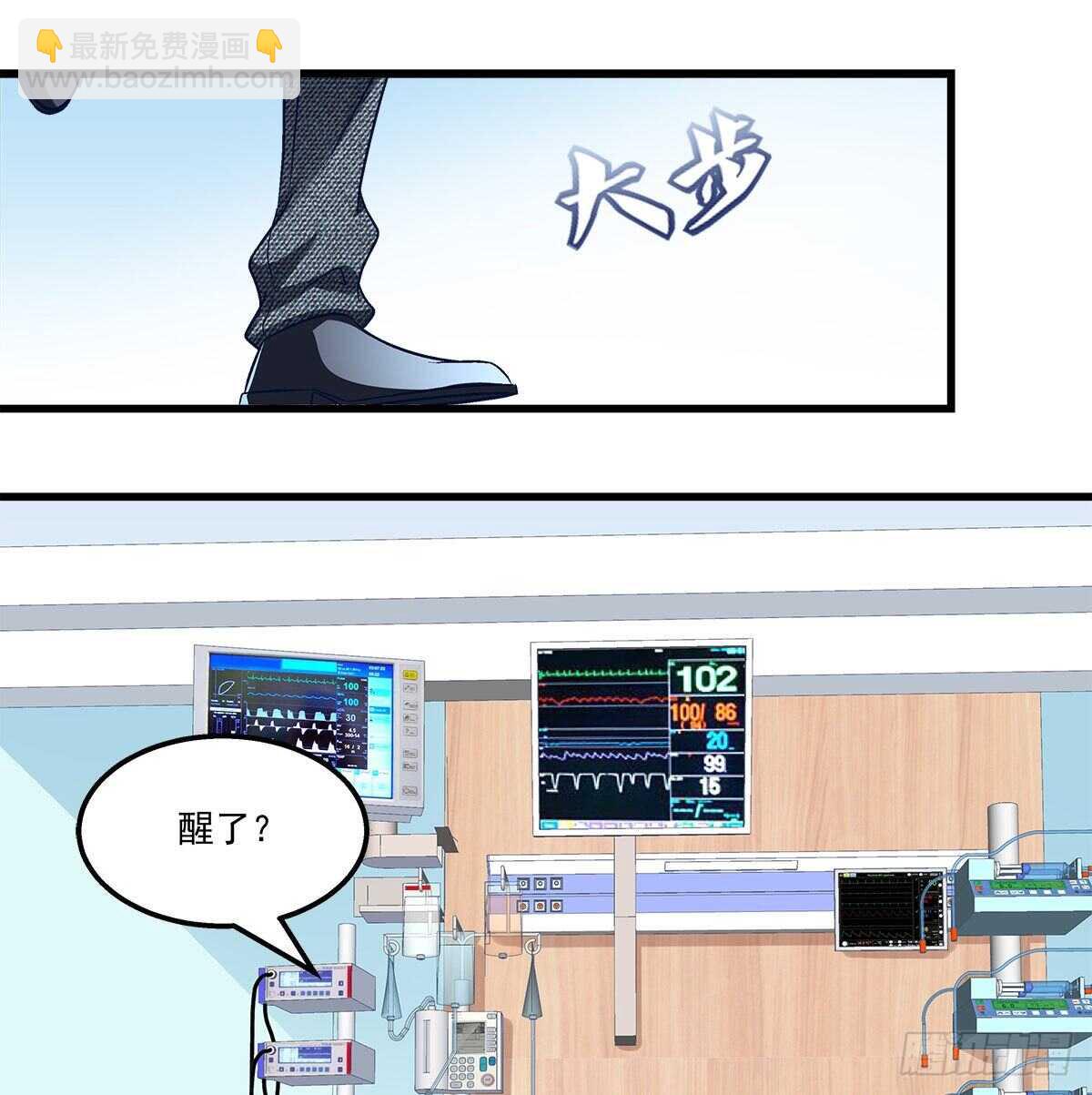 313话 初慕我来了别怕(1/2)-第318话