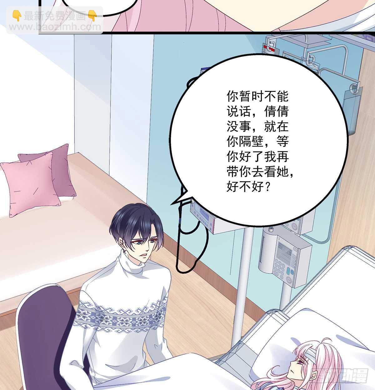 313话 初慕我来了别怕(1/2)-第318话