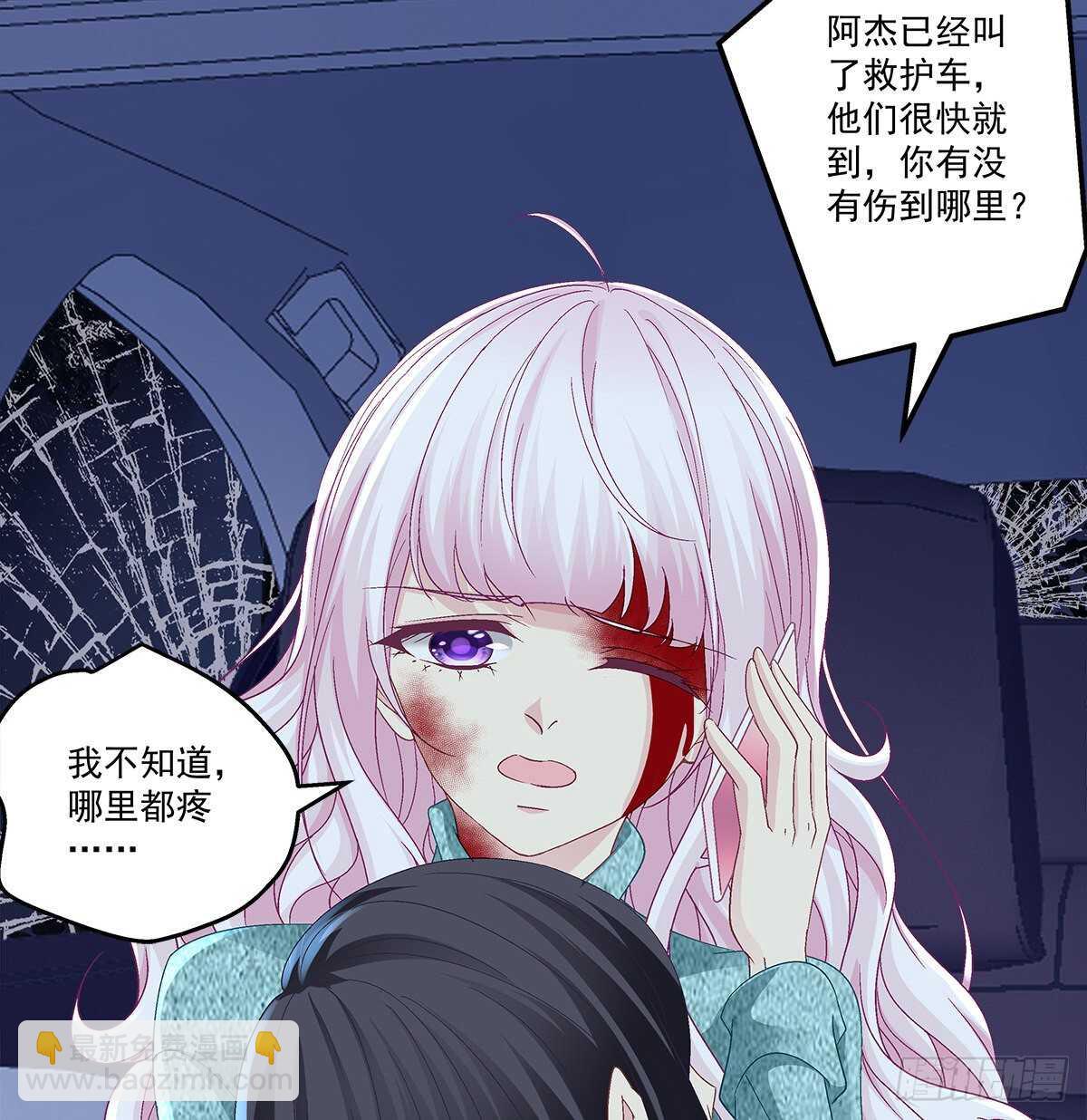 313话 初慕我来了别怕(1/2)-第318话