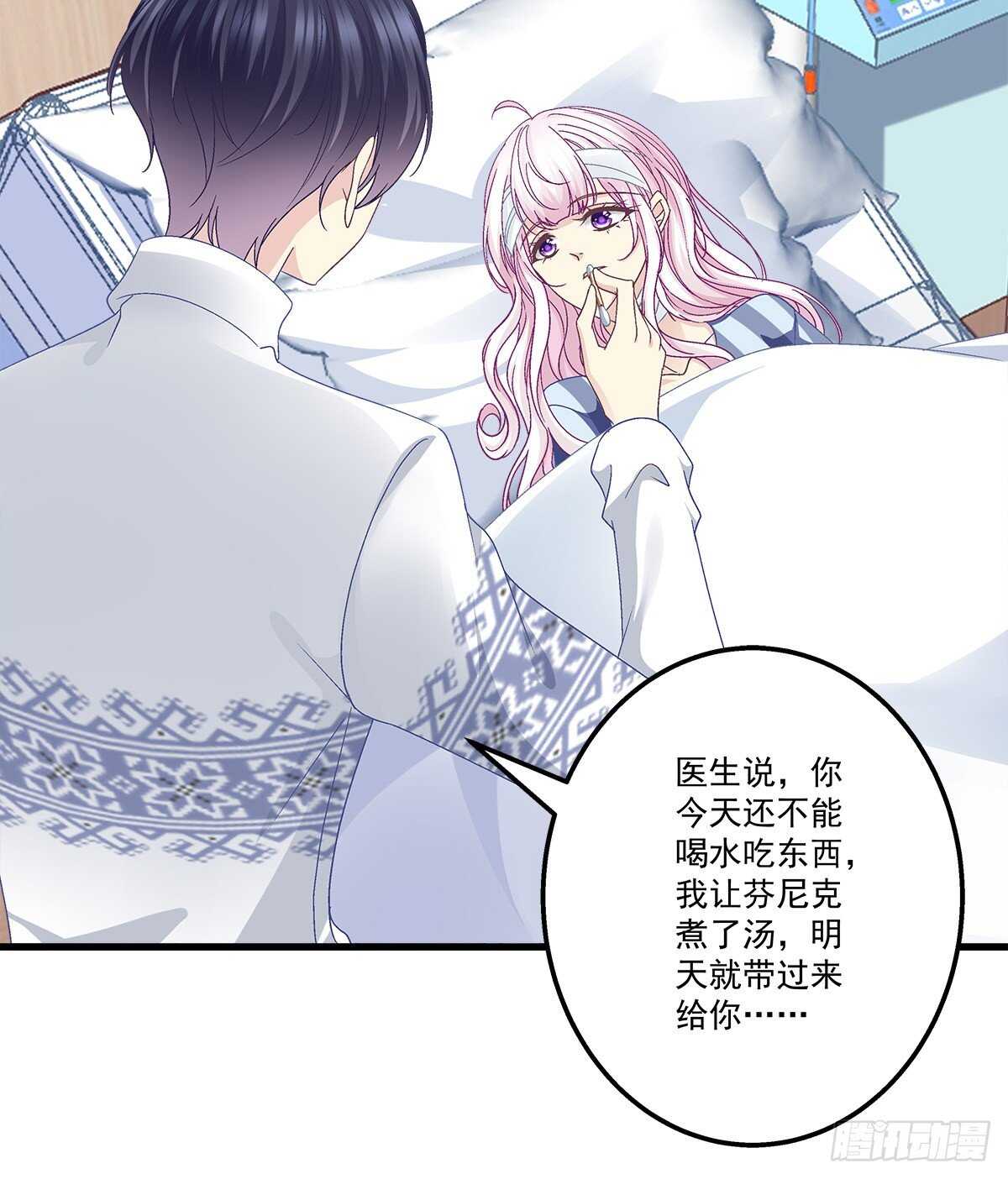 313话 初慕我来了别怕(1/2)-第318话