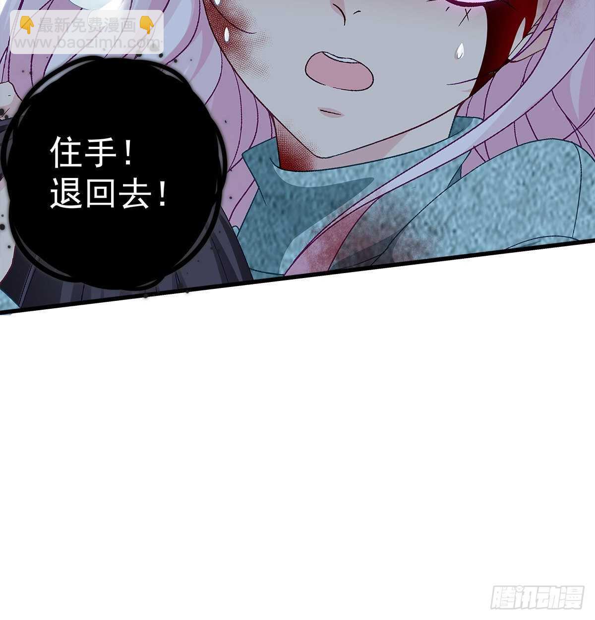 313话 初慕我来了别怕(1/2)-第318话