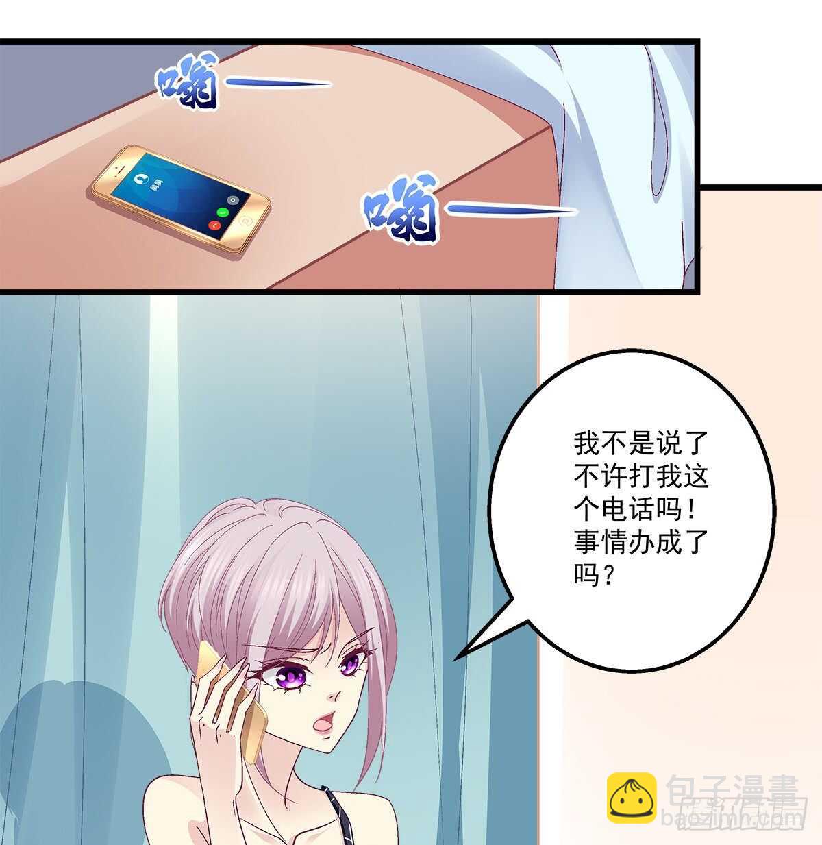 314话 让初慕试试？(1/2)-第320话