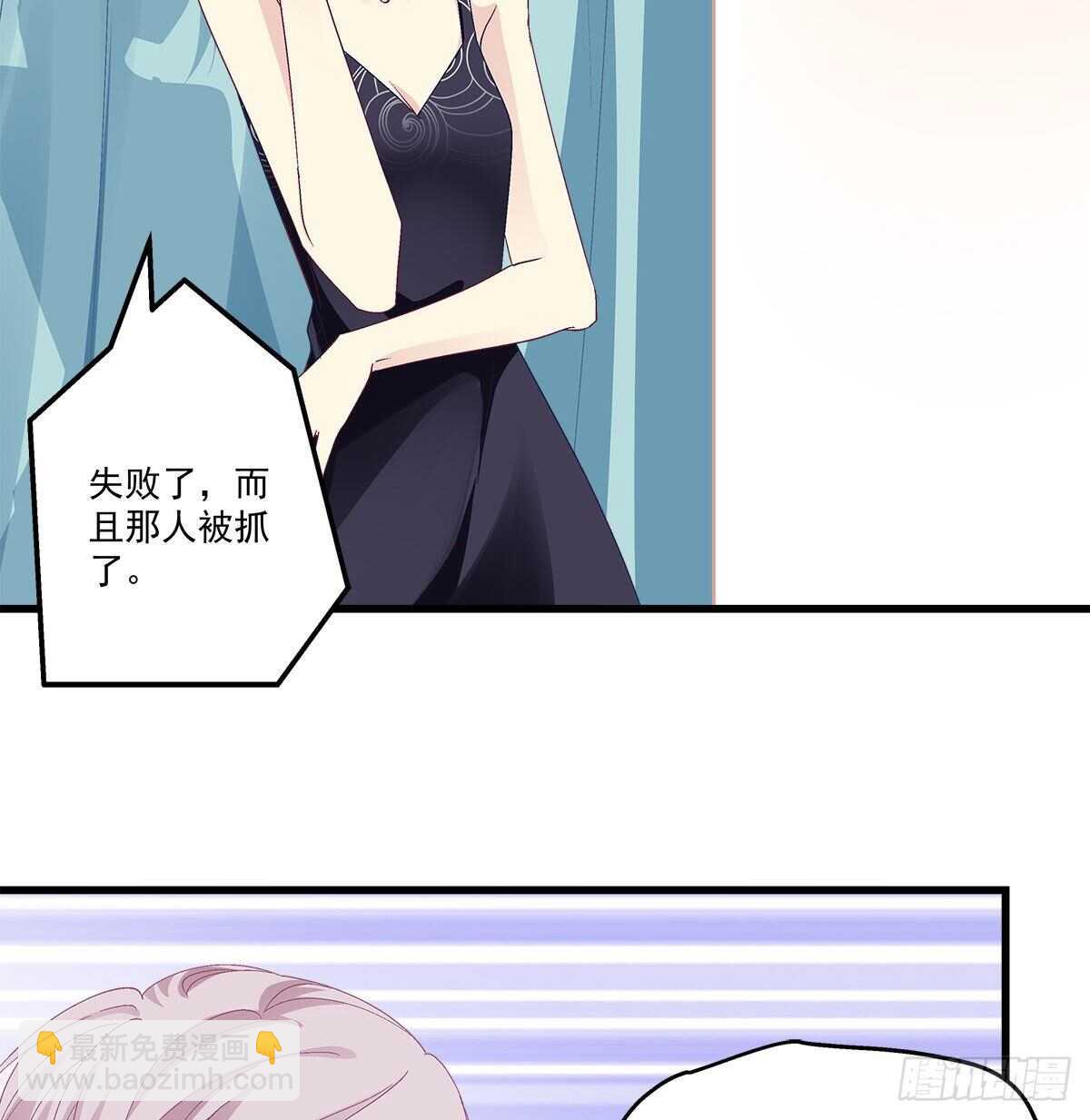 314话 让初慕试试？(1/2)-第320话