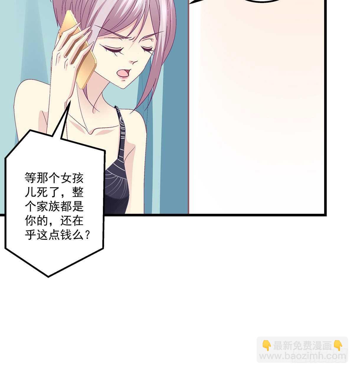 314话 让初慕试试？(1/2)-第320话
