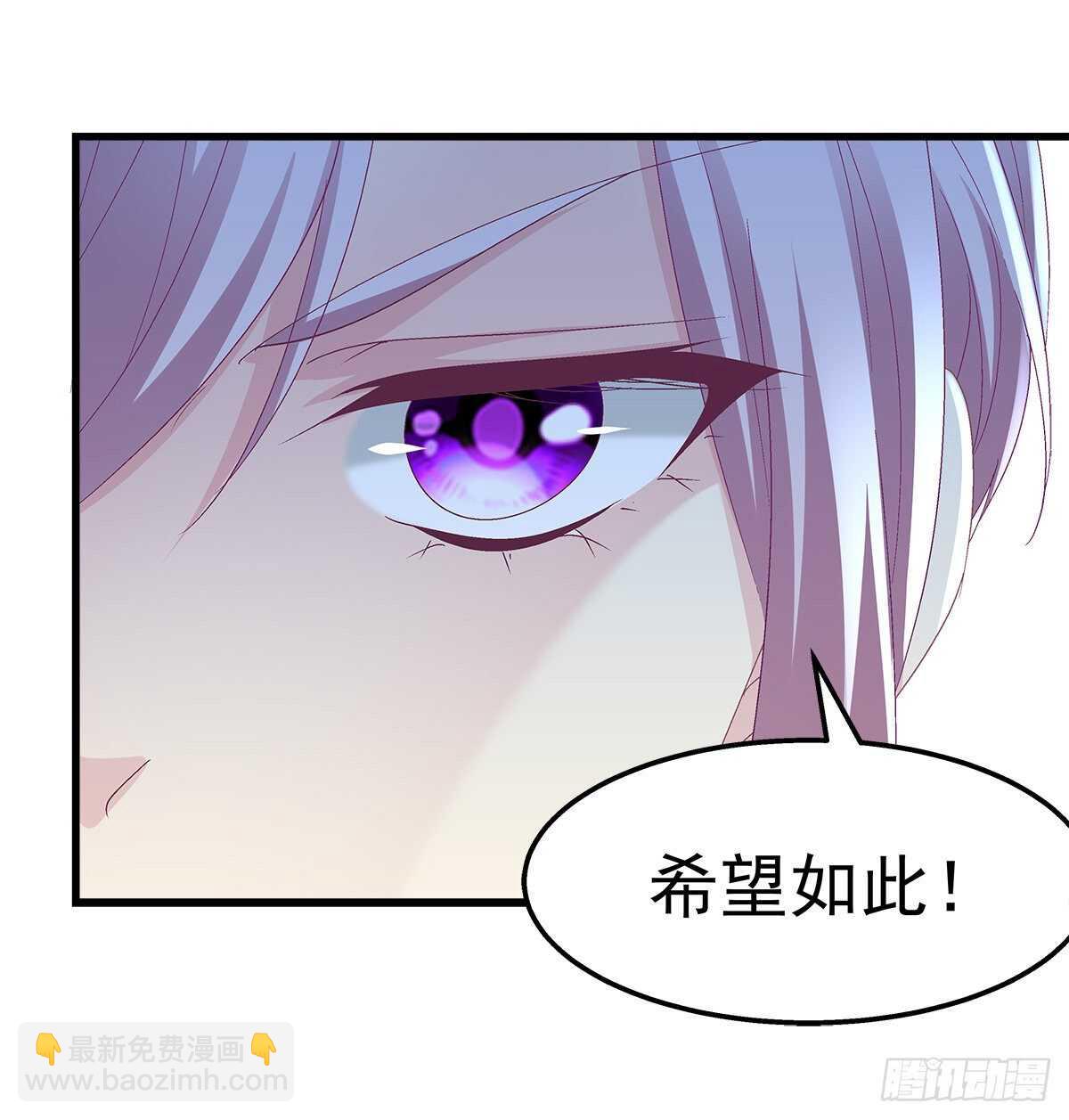 314话 让初慕试试？(1/2)-第320话