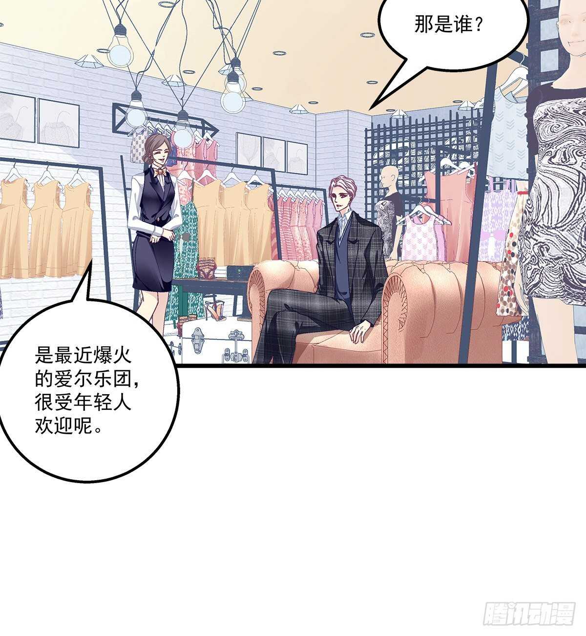 314话 让初慕试试？(1/2)-第320话