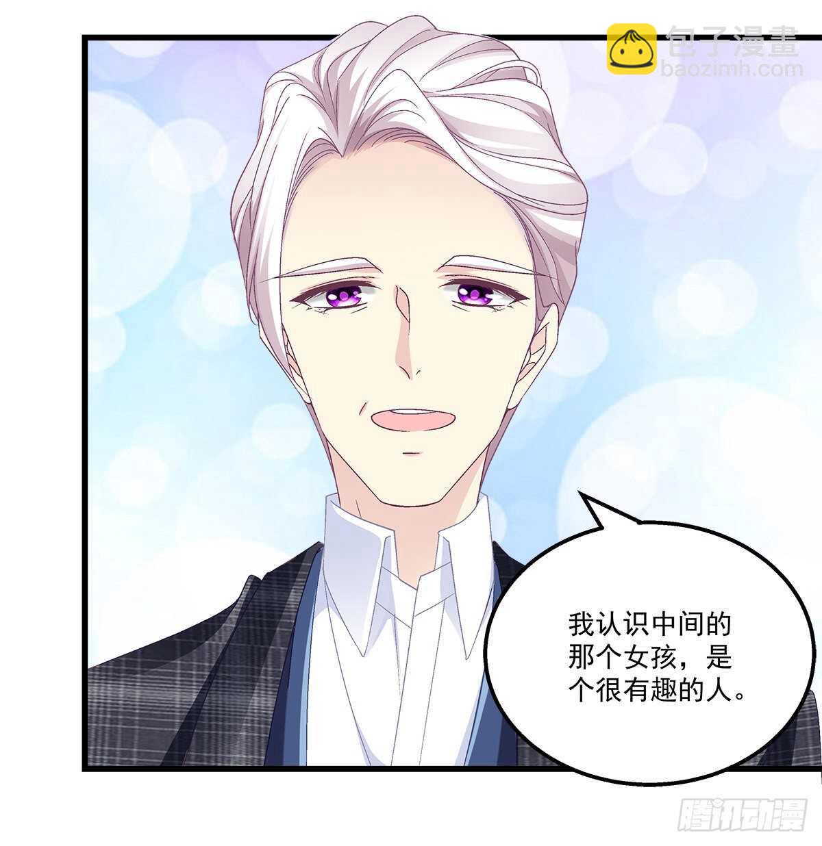 314话 让初慕试试？(1/2)-第320话