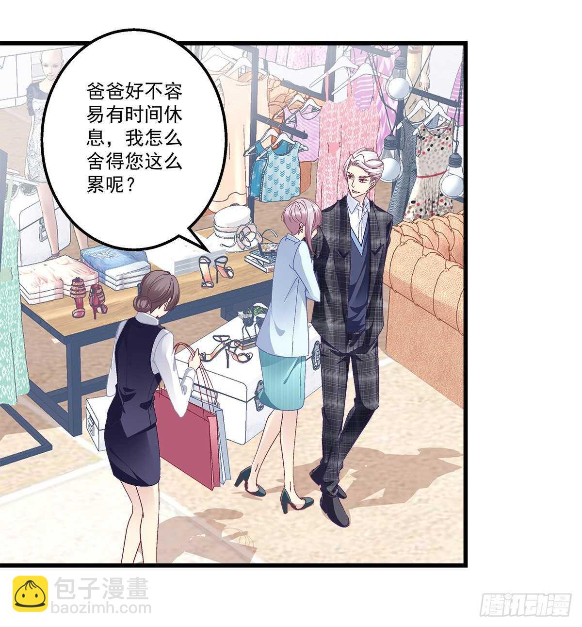 314话 让初慕试试？(1/2)-第320话