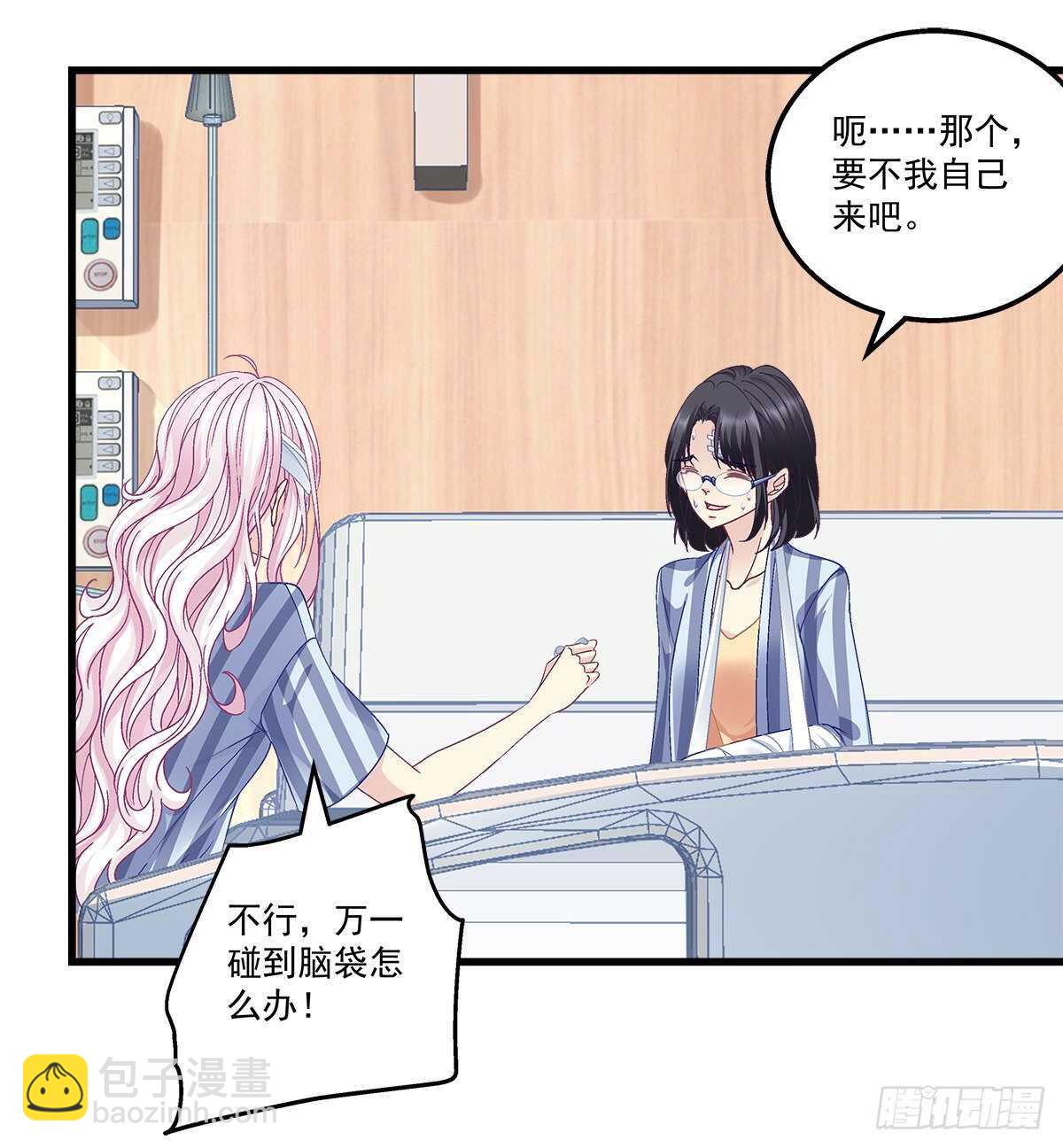 314话 让初慕试试？(1/2)-第320话