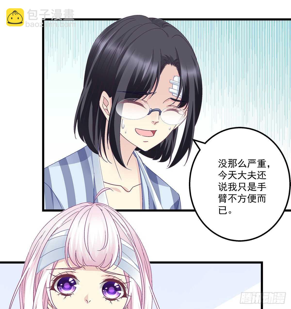 314话 让初慕试试？(1/2)-第320话