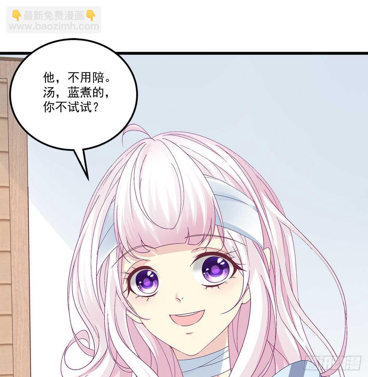 314话 让初慕试试？(1/2)-第320话
