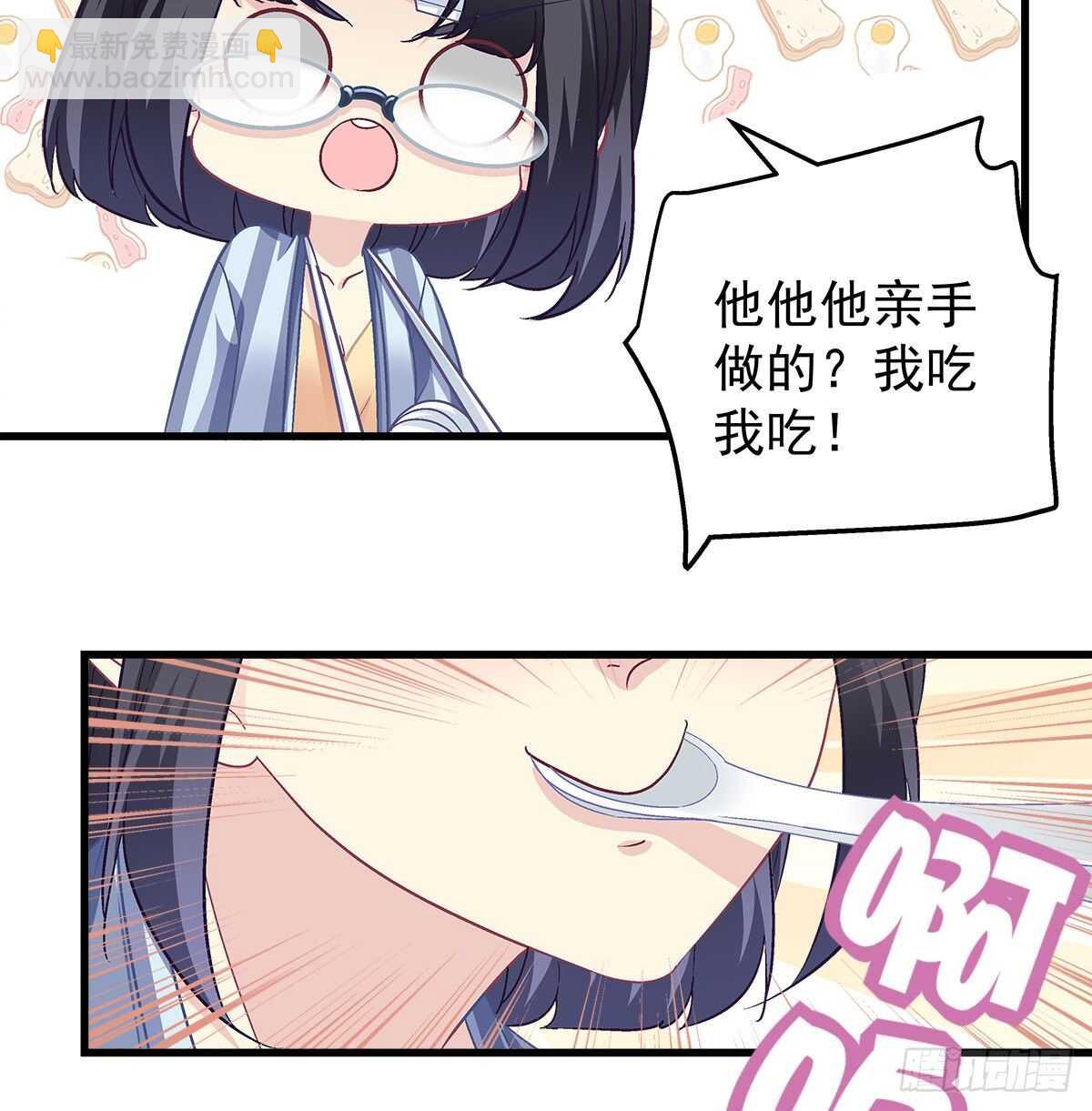 314话 让初慕试试？(1/2)-第320话