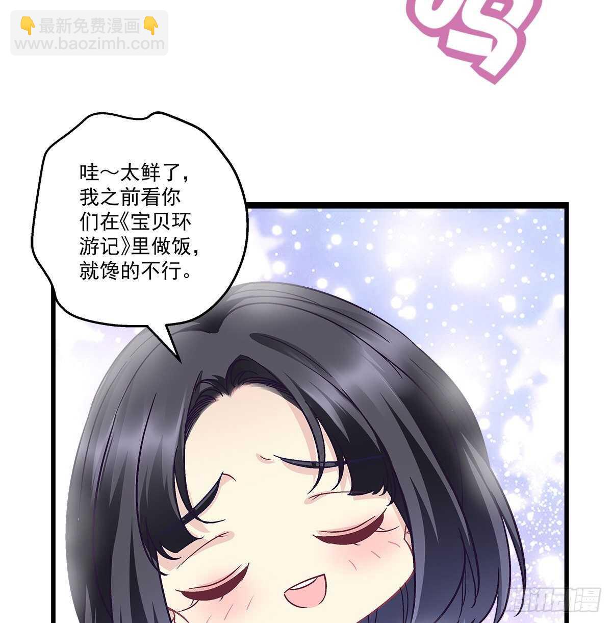 314话 让初慕试试？(1/2)-第320话